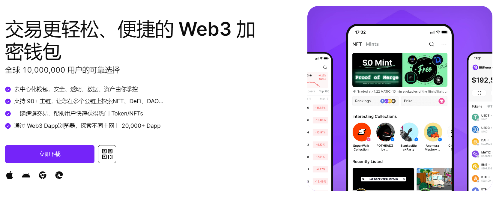 大几把茶比视频"bitkeep钱包官网下载苹果版|荷兰初创公司利用数字"